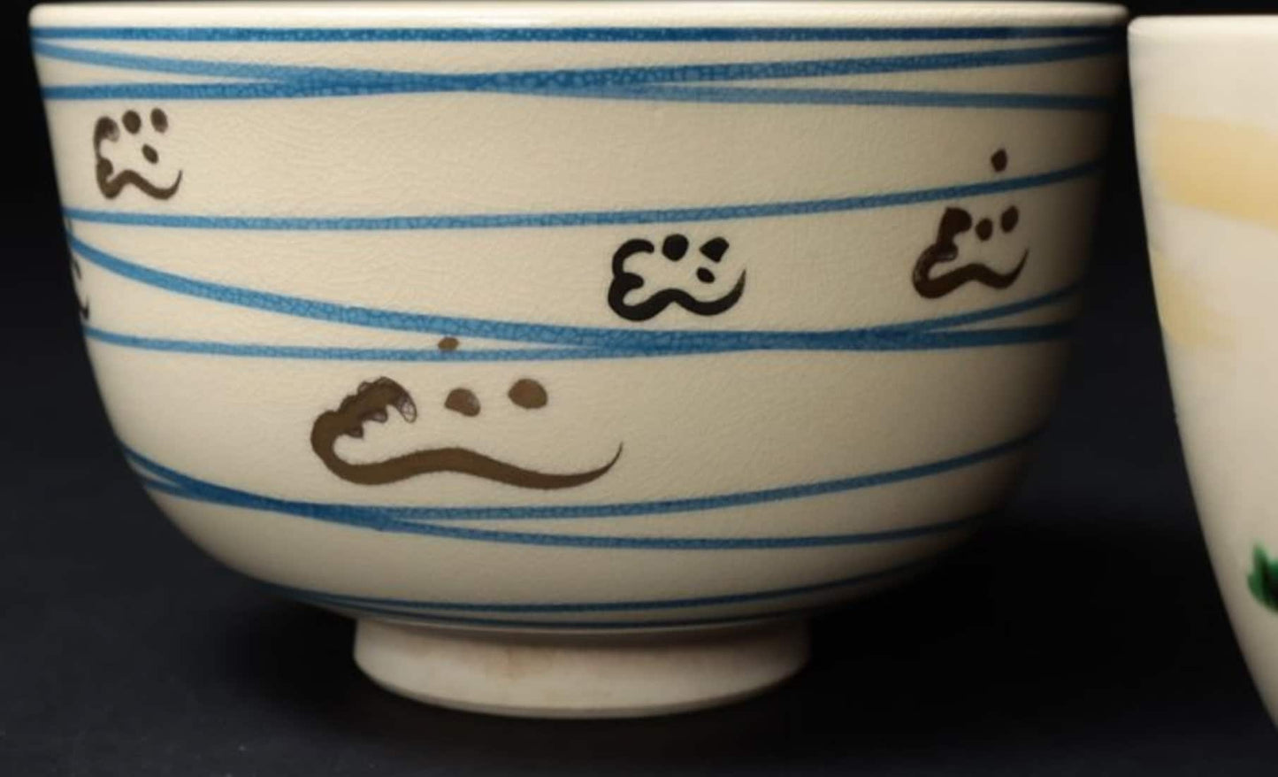 Chawan Pottery • 3 • Tea Ceremony Tools • Kyo-yaki (京焼) Teacups • Zodiac - Horse • Japan  20th century